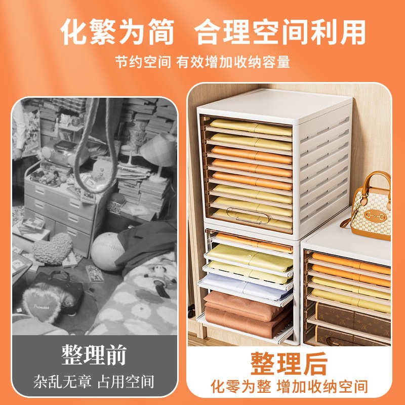 友耐衣柜分层整理收纳盒置物架收纳箱多层叠衣板衣服隔衣板