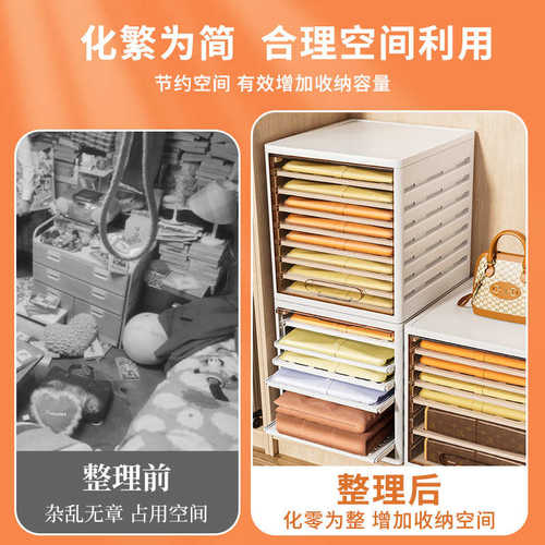 衣柜收纳盒分层整理收纳箱抽屉式置物架多层叠衣板衣服隔衣板