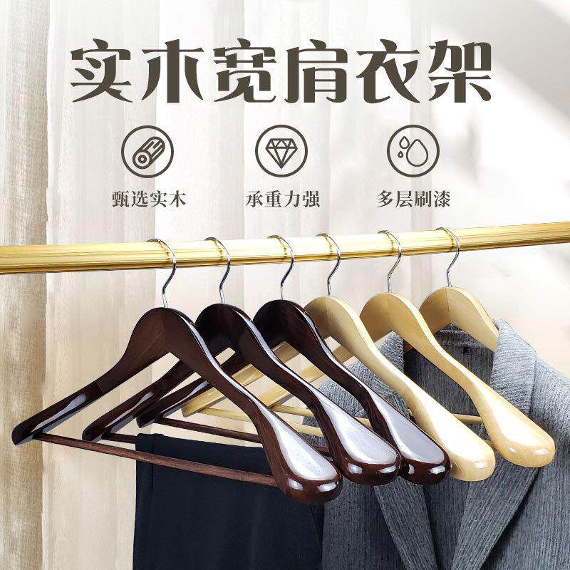 女士酒店服装店无痕晾衣架家用复古西服成人宽肩实木大号衣架
