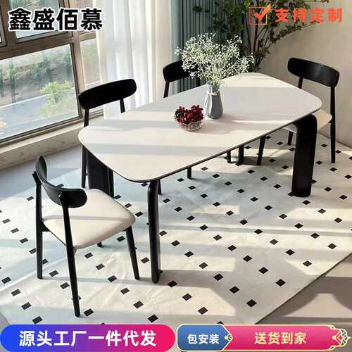 复古奶油风实木岩板餐桌椅组合家用小户型黑色现代极简长方形饭桌