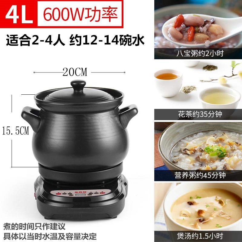 高档快煮粥神器电砂炖锅锅家用自动熬全汤电炖砂锅插电煲汤锅2-速