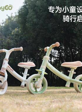 babygo儿童K5平衡车宝宝滑行车1-2-3-6岁男女孩滑步车自行车英奇