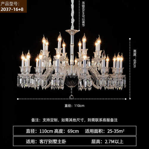 大别墅新款灯卧室法式餐厅楼吊灯客厅奢华吊灯高档灯复式欧式水晶