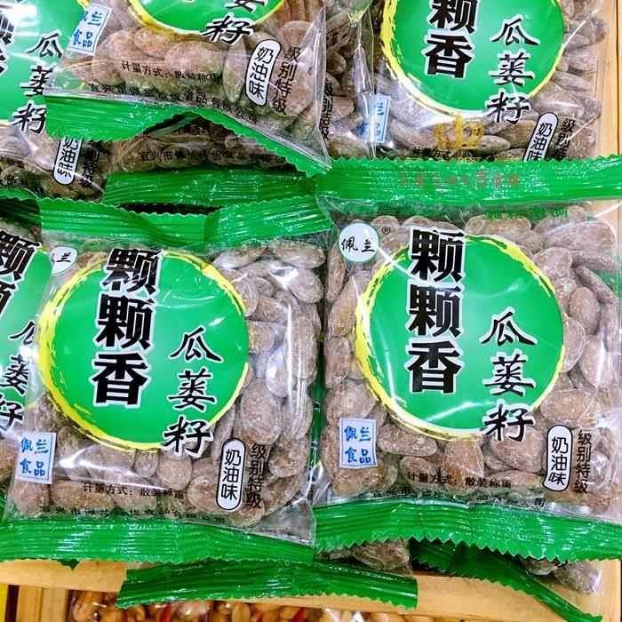 佩兰颗颗香瓜蒌子大瓜蒌籽大籽葫芦籽奶油味小包休闲零食500g包邮