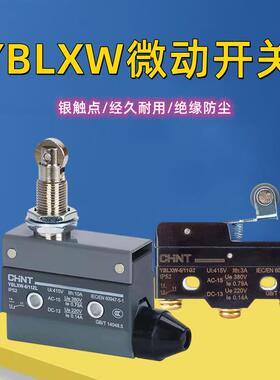 正泰极限开 关行程微动开 关YBLXW-6/11ZL DL BZ CL行程开 关YBLX
