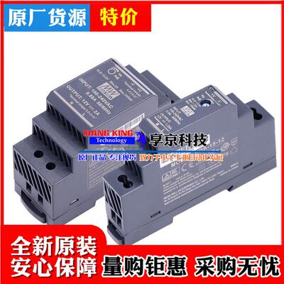 明纬超薄导轨开关电源HDR-30-6010015024HDR-15-24512WDC