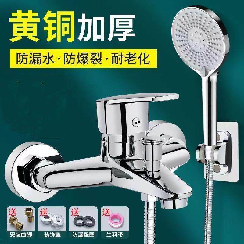 全铜三联水龙头冷热混水阀二进三出浴室热水器淋浴套装暗装混合阀