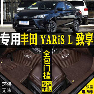 2022款 適用于適用于17 L致享全包圍汽車腳墊大改 豐田YARiS