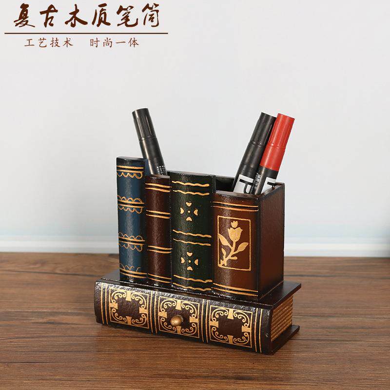 欧式复古怀旧笔筒木质木制假书多功能韩国可爱创意时尚笔筒带抽屉