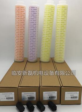 替代杭州盛大空分滤芯SAL-6-C/T/A级滤芯高效除水除油精密滤芯