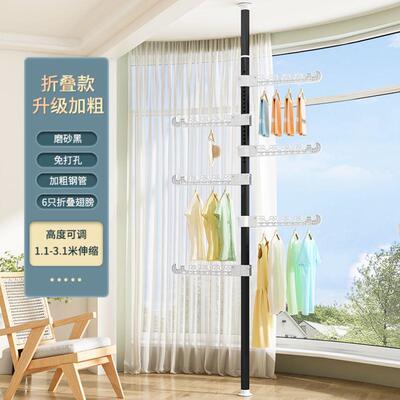 Top floor drying racks for home use, floor to ceiling bedroo