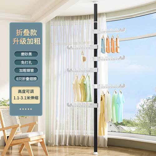 Top floor drying racks for home use, floor to ceiling bedroo