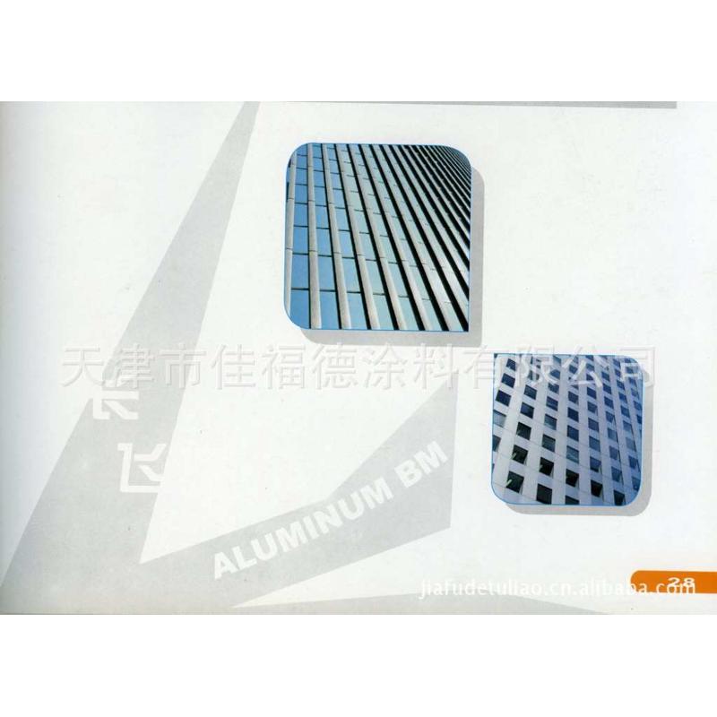 生产供应 氟碳铝单板涂料 油性氟碳铝单板涂料 金属氟碳漆面漆