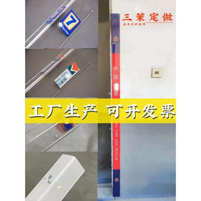 定做透明酒店护墙角护角条打孔阳角条护边条保护墙角亚克力防撞条