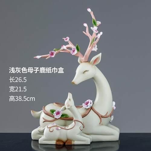 家FXN创意母子鹿抽纸厂茶几盒美式纸巾盒收纳盒客厅餐桌桌面装饰