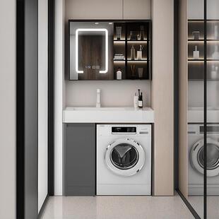 小户型机上盆洗衣柜卫生间岩板一体盆浴室柜洗衣洗脸洗手台组合柜