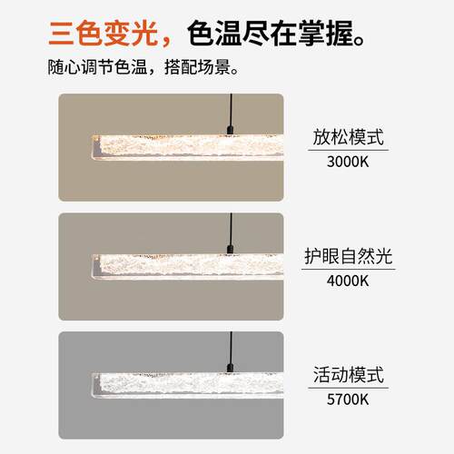 意式极简餐厅吊灯现代简约吧台创意餐桌饭厅设计师高端一字长条灯