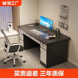 电脑桌台式带抽屉书桌家用学习写字台一体办公桌椅卧室桌子工作台