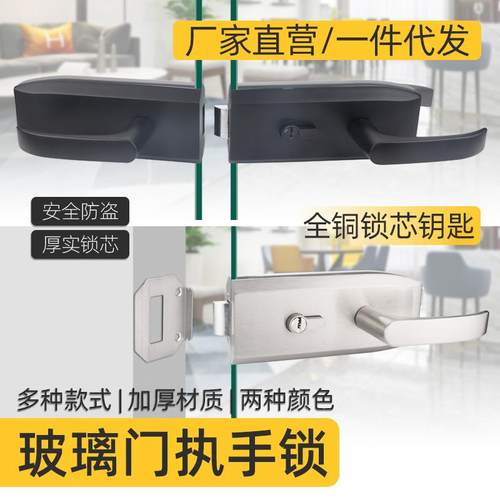 无框玻璃门锁办公室高隔断门锁黑色单门双门带把手锁缺口锁执手锁