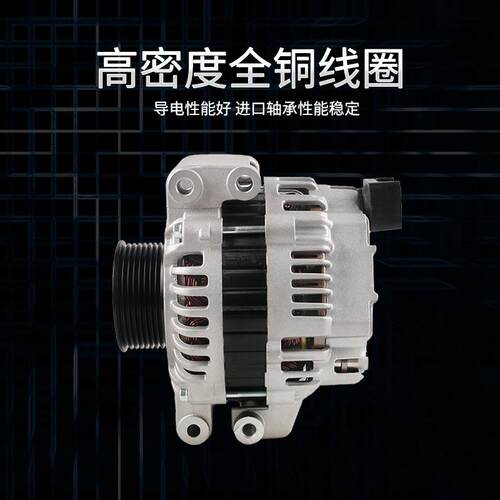 MT004挖掘机DX380斗山420500520-9C斯堪尼亚DC09发电机28V100