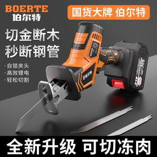 伯尔特无刷锂电马刀锯往覆锯家用充电式小型户外手持锯工业伐木锯
