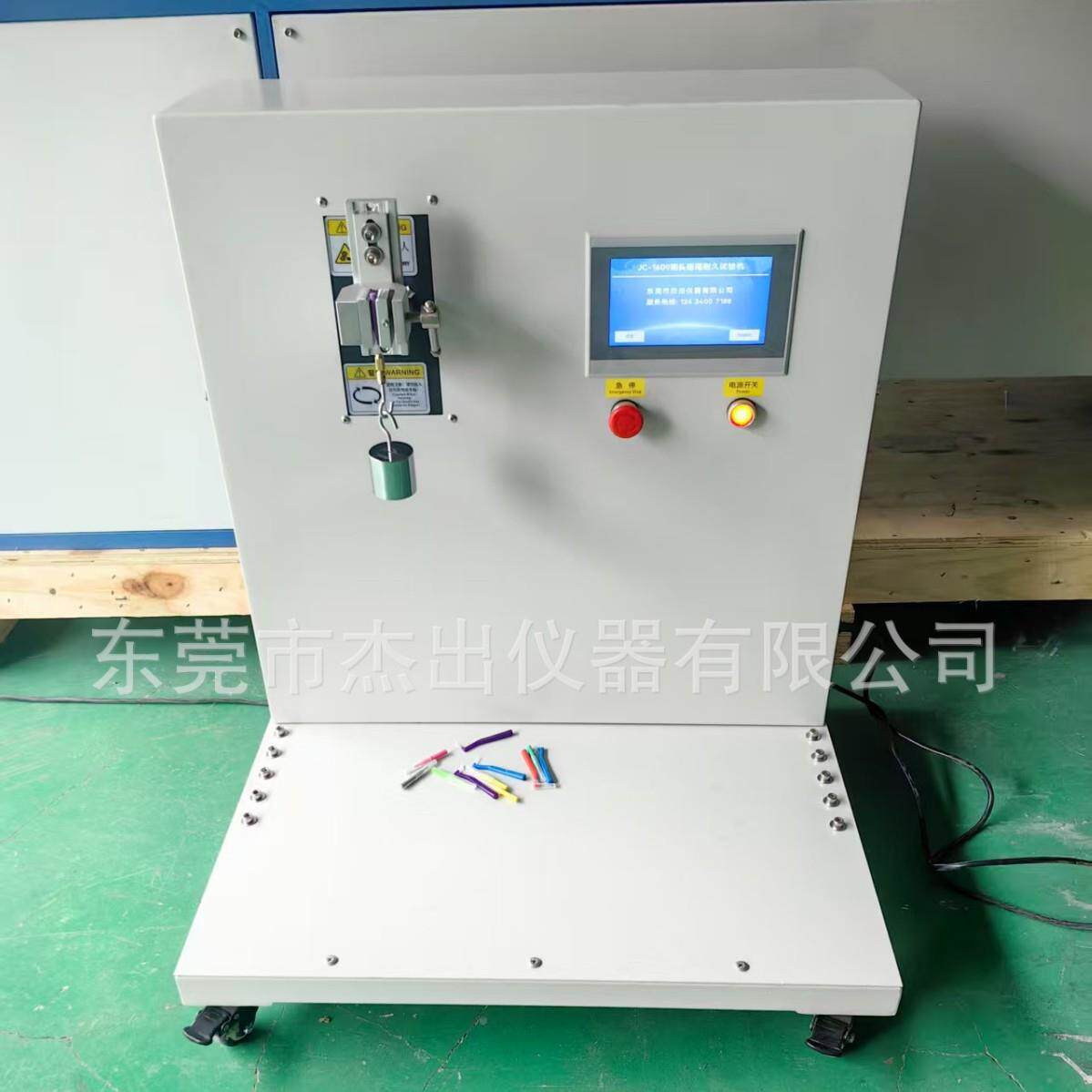 河南鼠标移动寿命试验机滑鼠滚轮寿命测试仪鼠标編码器寿命检