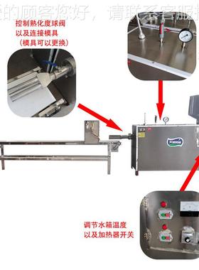 仿手工糕手指年机NMD 型年米糕小机 蒸年糕机