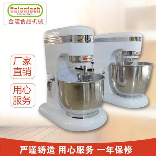 鲜奶机 商用搅拌机 奶油机 打蛋器 mixer搅拌机 鸡蛋搅拌机