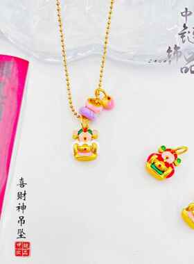 金店同款古法沙金珐琅彩开心财神吊坠diy配件 简约百搭财神项链
