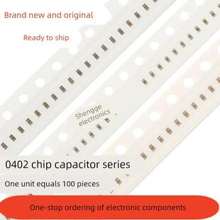 0402贴片电容10PF 47PF 100PF 1NF 4.7NF 100NF 1UF 10UF 50V样品