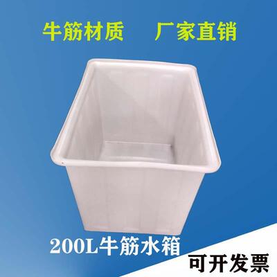 加厚牛WVH筋料水箱水长方塑形家用水大号产养殖箱养鱼养龟盆储缸