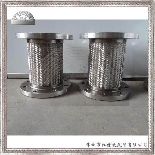 石油化工输油输水管道法兰式金属软管软接头不锈钢波纹软管