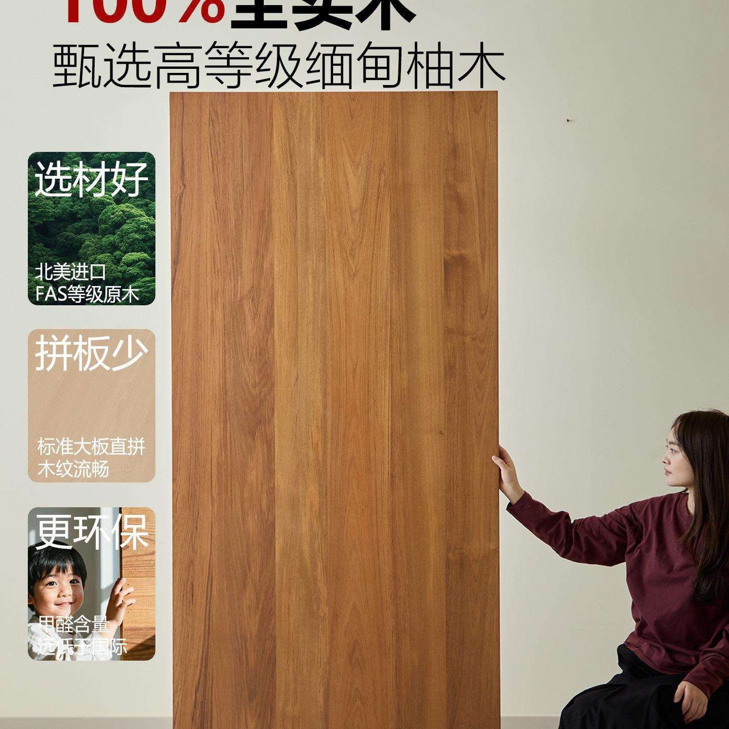 愫造缅甸柚木餐桌全实木大板桌家用饭桌客厅茶桌餐厅长桌原木书桌