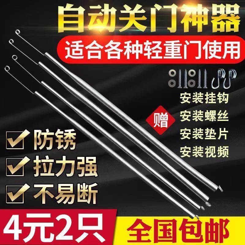 自动关门神器家用拉门防风弹簧弹簧闭门器门弓子纱门闭门器