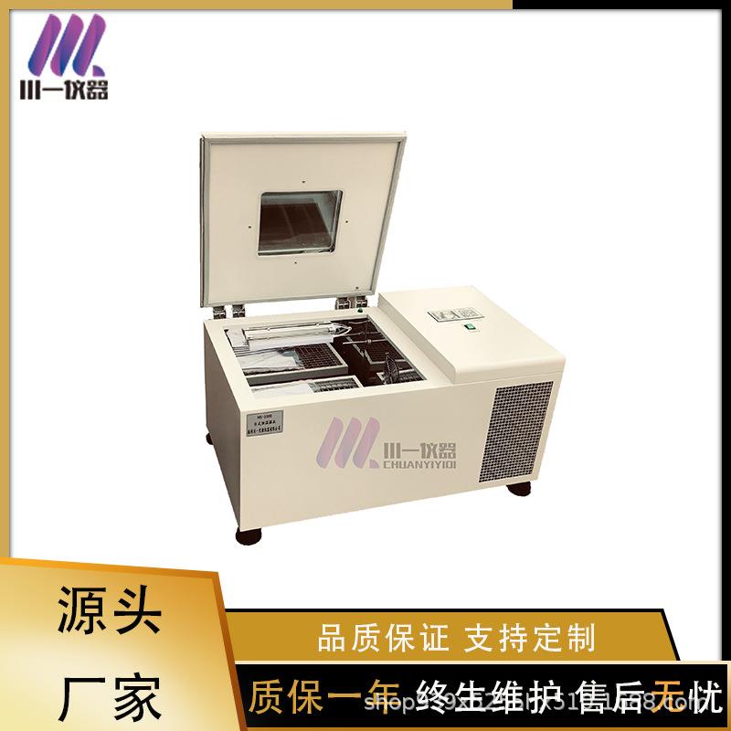 大容量恒温培养摇床NS-111B卧式回旋式振荡培养箱液晶显示