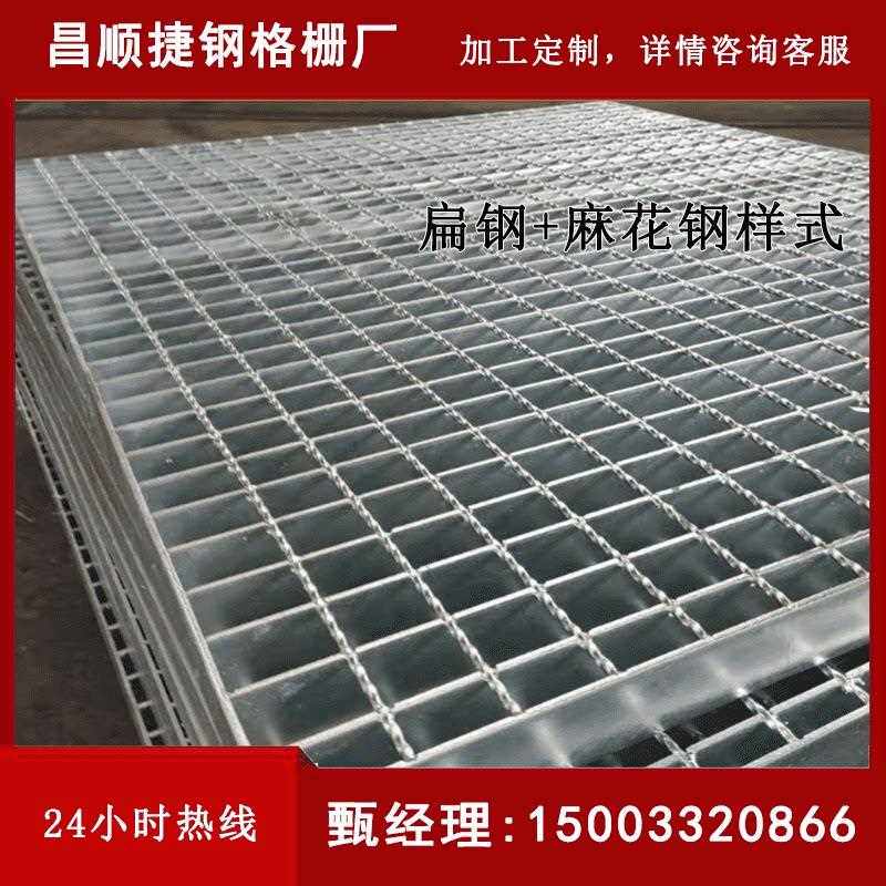 热浸镀锌钢格栅板刚隔珊删304不锈钢网格排水沟铁格栅踏步盖板篦