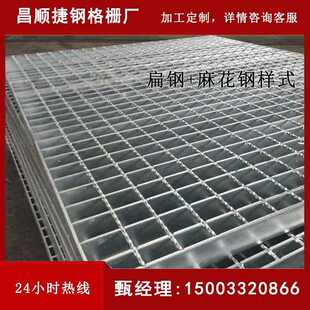 热浸镀锌钢格栅板刚隔珊删304不锈钢网格排水沟铁格栅踏步盖板篦