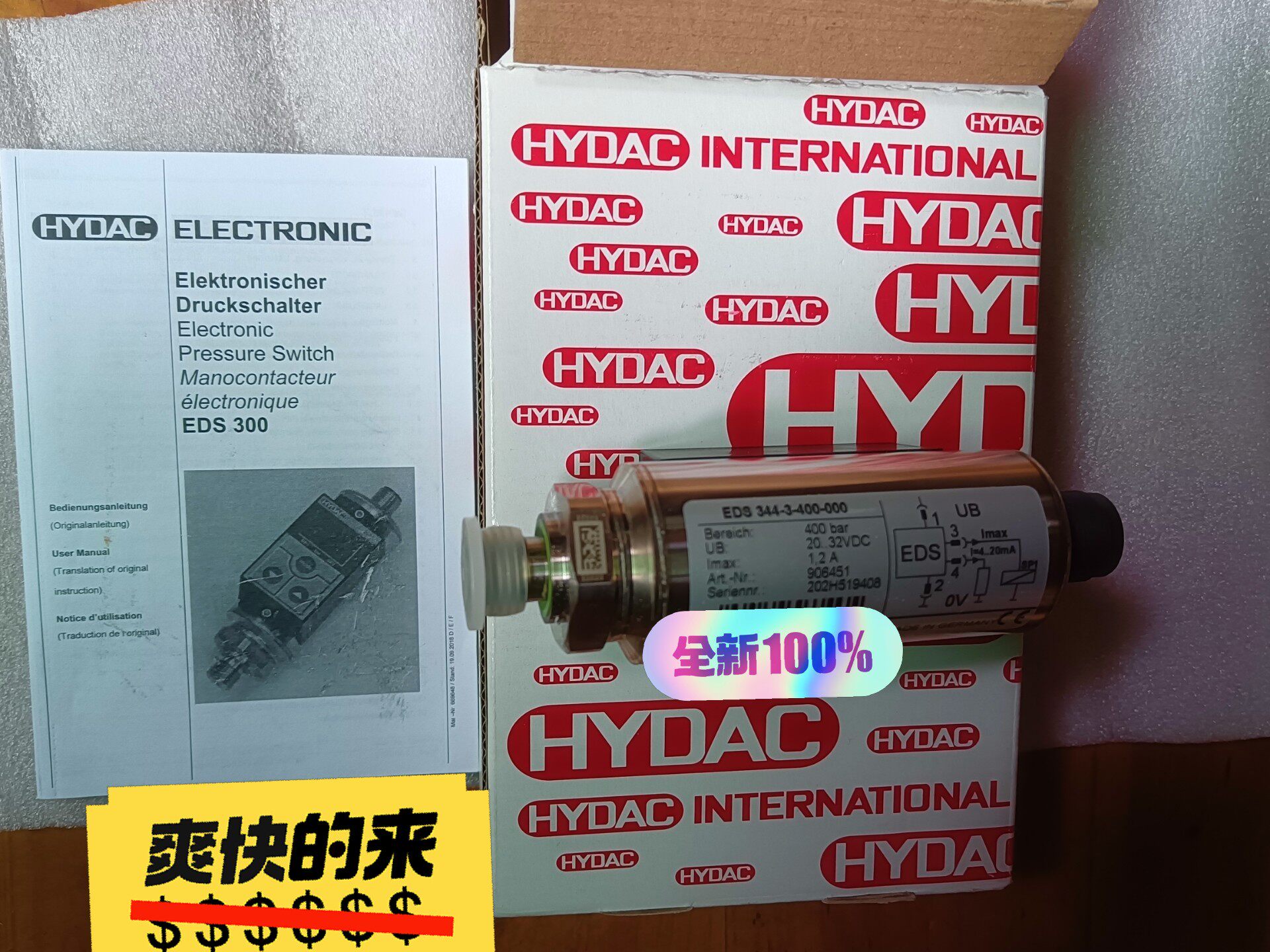 全新原装贺德克HYDAC压力传感器