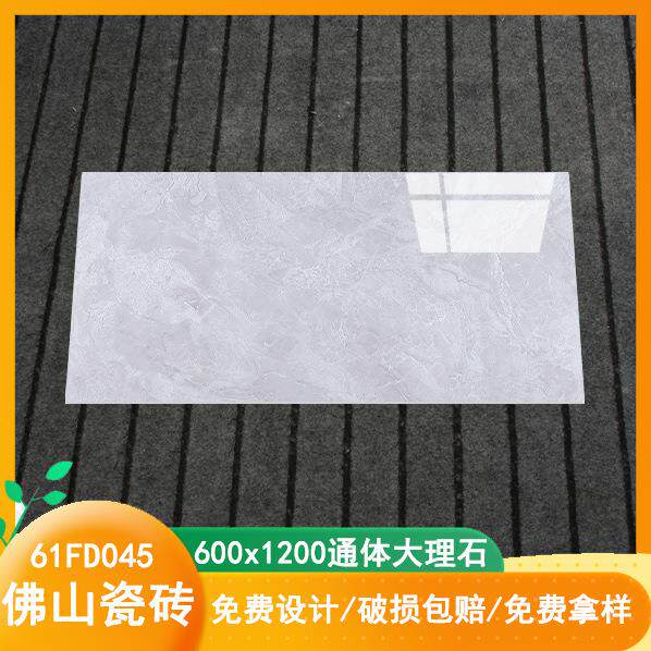 卓越功勋瓷砖600*1200通体大理石客厅餐厅地砖墙砖地板砖简约釉面