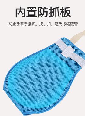 卧床人防人防拔管约束约束颈)