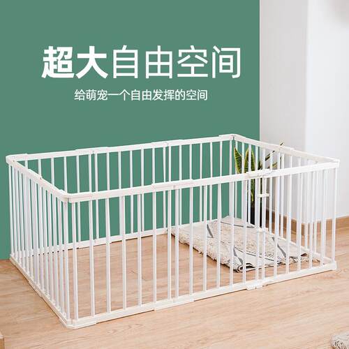 宠物用品围栏狗狗隔离门狗笼护栏中小型犬室内狗窝家用栅栏狗笼子