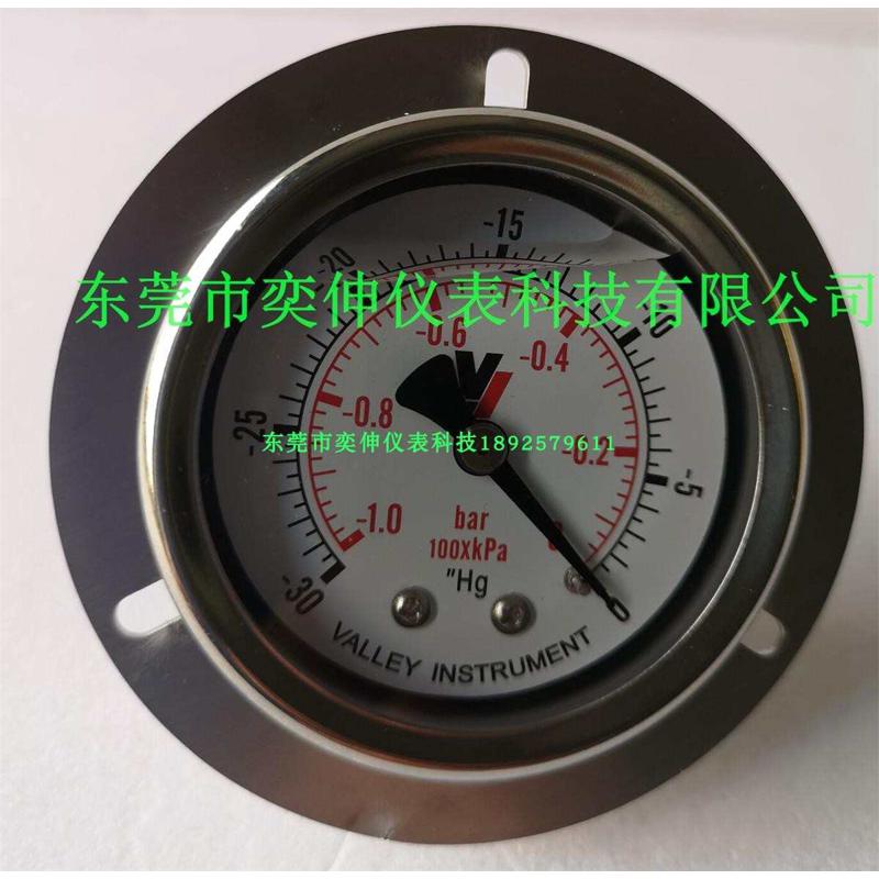 轴向真空表-1bar/-30inHg-0，50MM抗震真空压力表，负压表