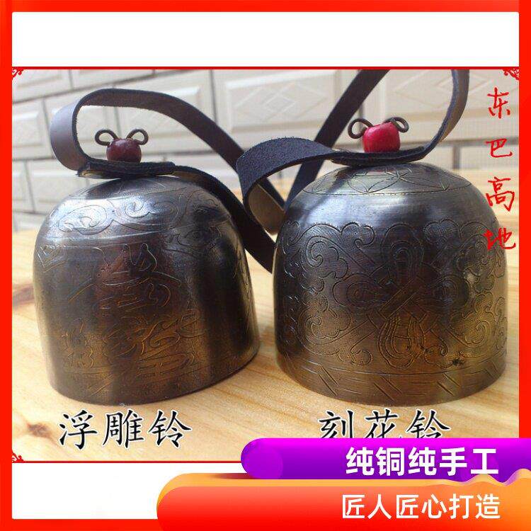 丽江浮雕刻花手工覆古驼铃DIY风铃牛角铃铛纯铜古道铃 可定制做