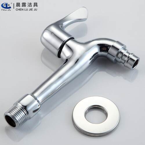 铜加长洗衣机水龙头DN15阳台4分进水快开水嘴水龙头家用厂家