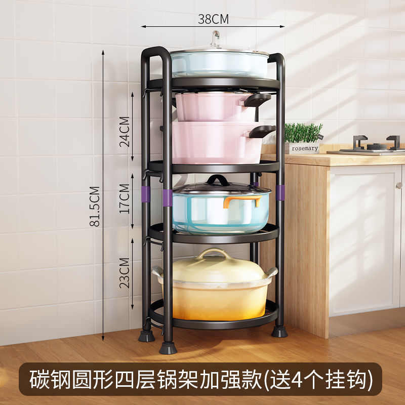 置落地架物收纳锅厨房架架锅多层转角锅锅家用架台面具子放不锈钢