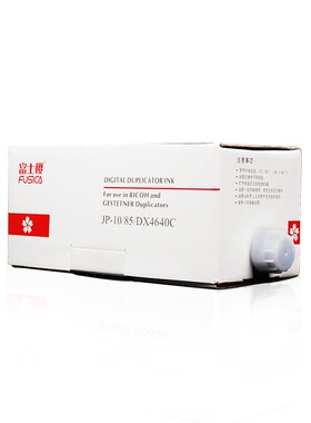 富士樱JP-10油墨适用理光JP1045/1050/1055/JP10M/CPMT15/JP6油墨
