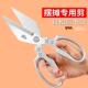 大头强力厨房剪家用剪鸡鸭鹅骨头专用食物剪烤肉剪不锈钢大剪子