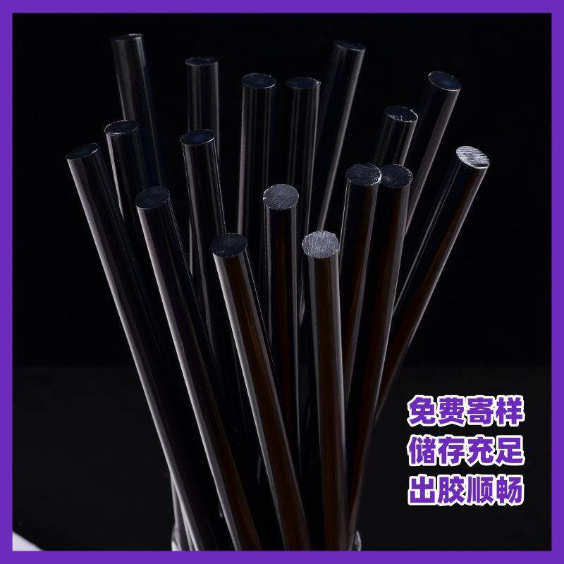 高粘黑色热熔胶棒手工DIY热熔胶棒汽车修复热熔胶棒
