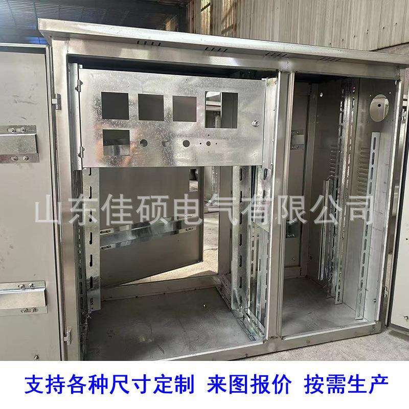 低压综合配电柜JP柜户外配电箱成套电气设备智能型不锈钢计量装置