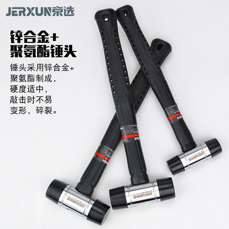 京选橡胶锤安装小锤子木工橡皮锤可拆卸敲打贴地板瓷砖大理石榔头